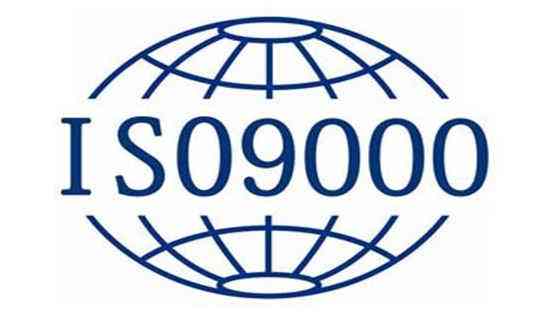 宁夏iso9000认证机构讲解通过管理体系认证的企业为什么更受市场欢迎